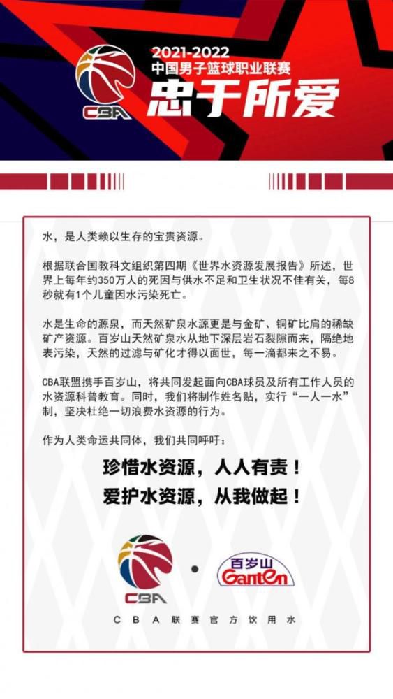 我们会和球队一起进行批判分析，然后进入下一场比赛。